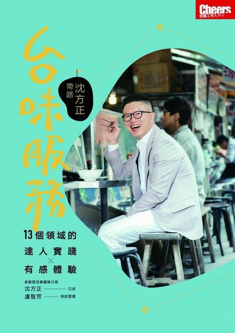 official_book_cover_05559