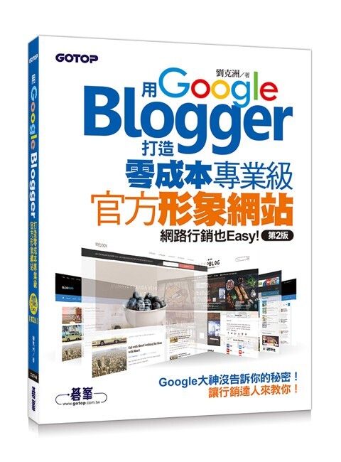 official_book_cover_05560