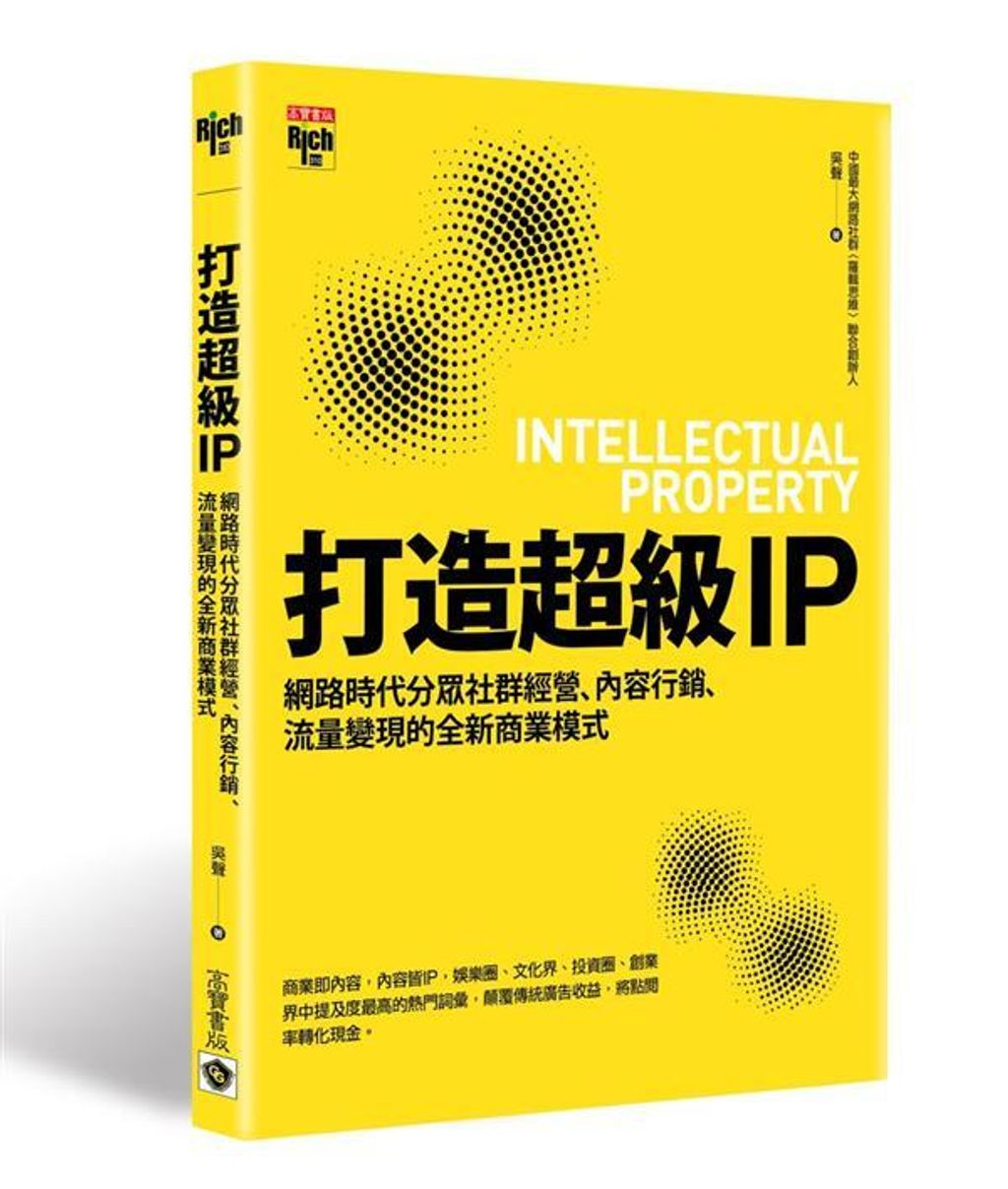 official_book_cover_05563