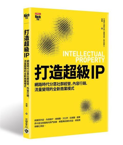 official_book_cover_05563