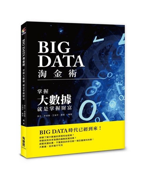 official_book_cover_05564