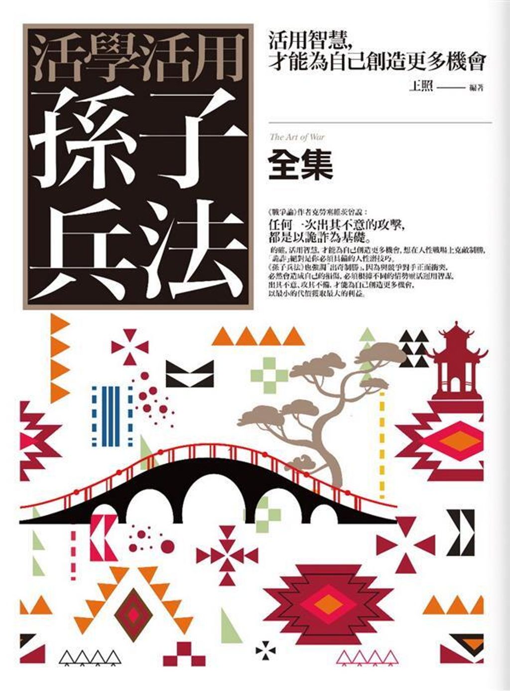 official_book_cover_05565