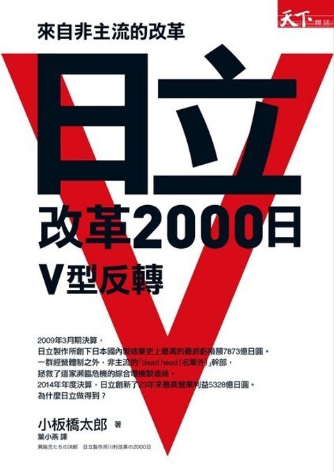 official_book_cover_05566