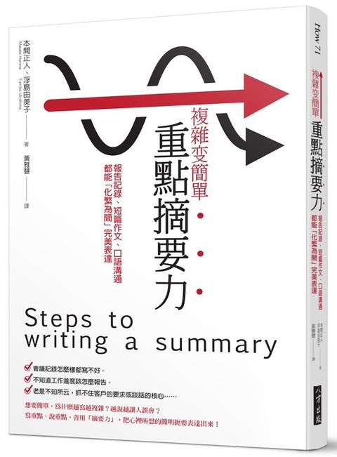 official_book_cover_05567