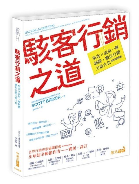 official_book_cover_05568