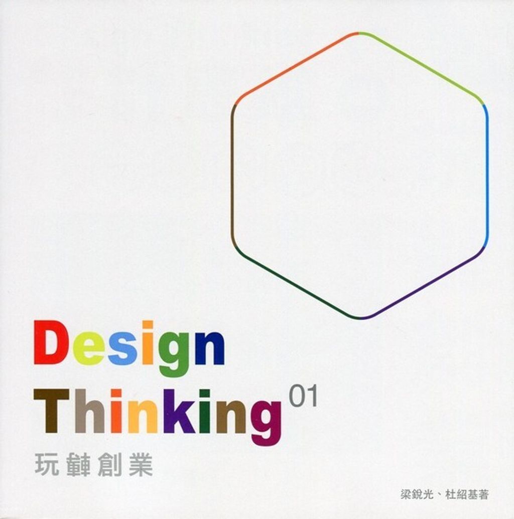 official_book_cover_05569