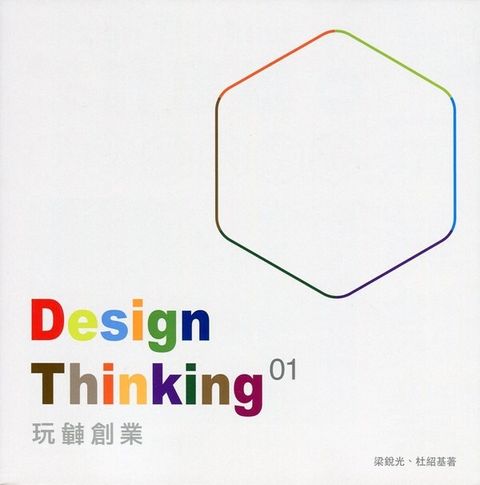 official_book_cover_05569