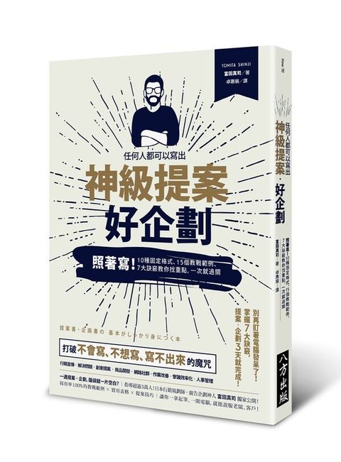 official_book_cover_05570