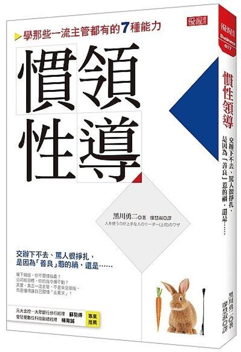 official_book_cover_05572