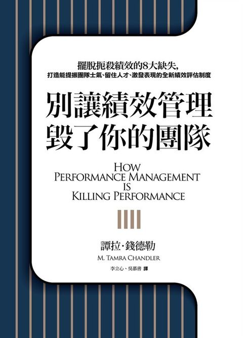 official_book_cover_05573