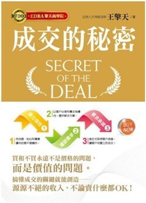 official_book_cover_05575
