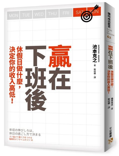 official_book_cover_05576
