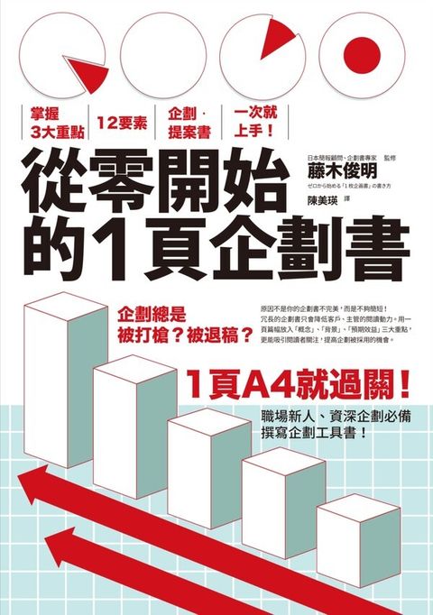 official_book_cover_05579