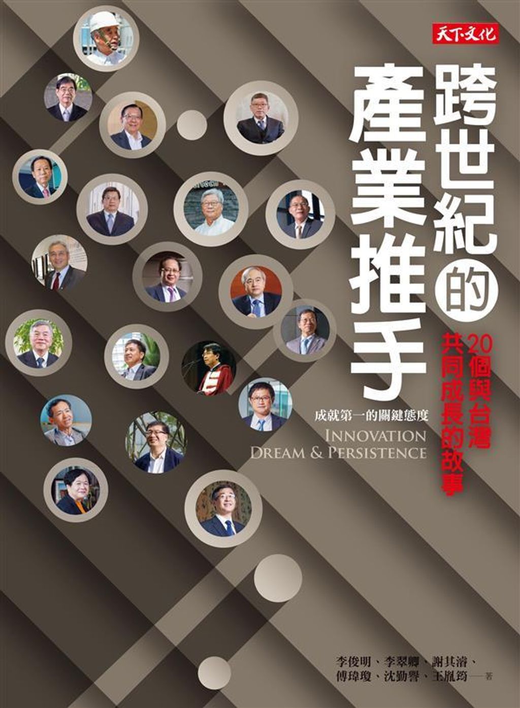official_book_cover_05582