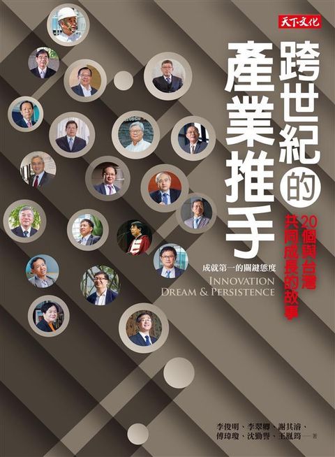 official_book_cover_05582