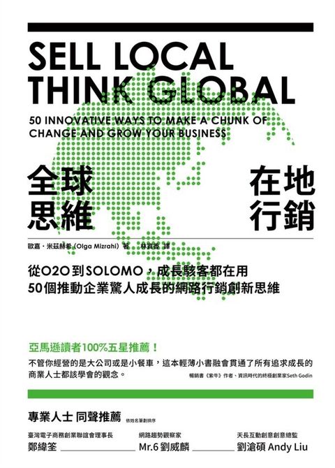 official_book_cover_05583
