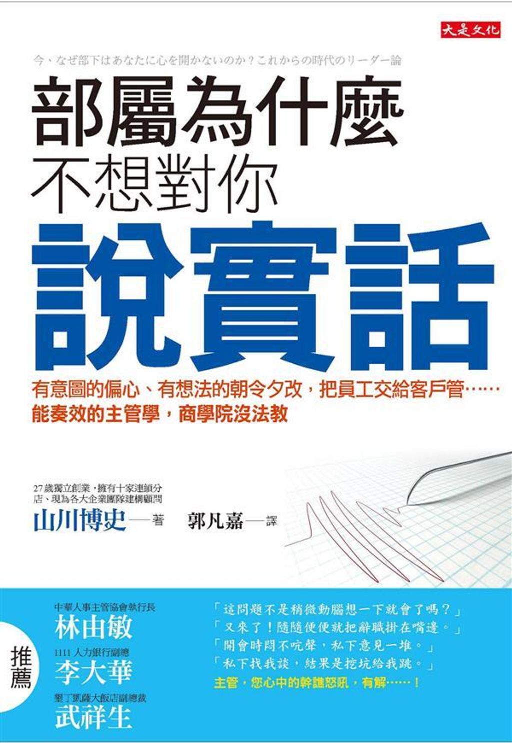 official_book_cover_05590