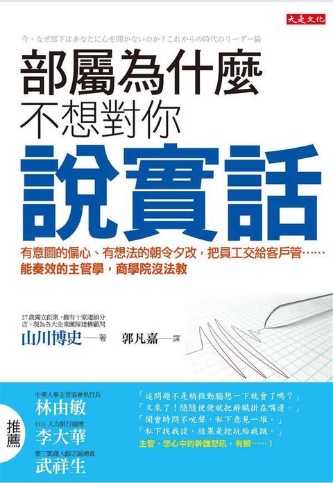 official_book_cover_05590