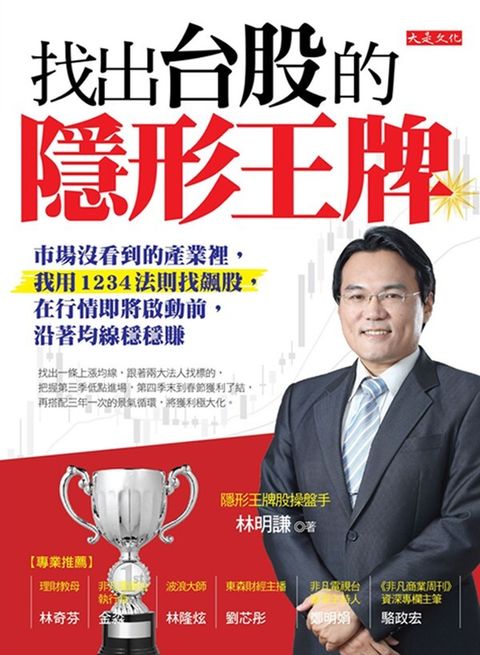official_book_cover_05591