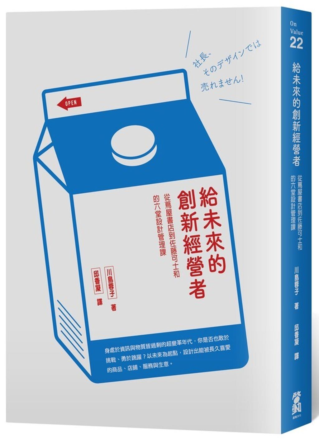 official_book_cover_05592