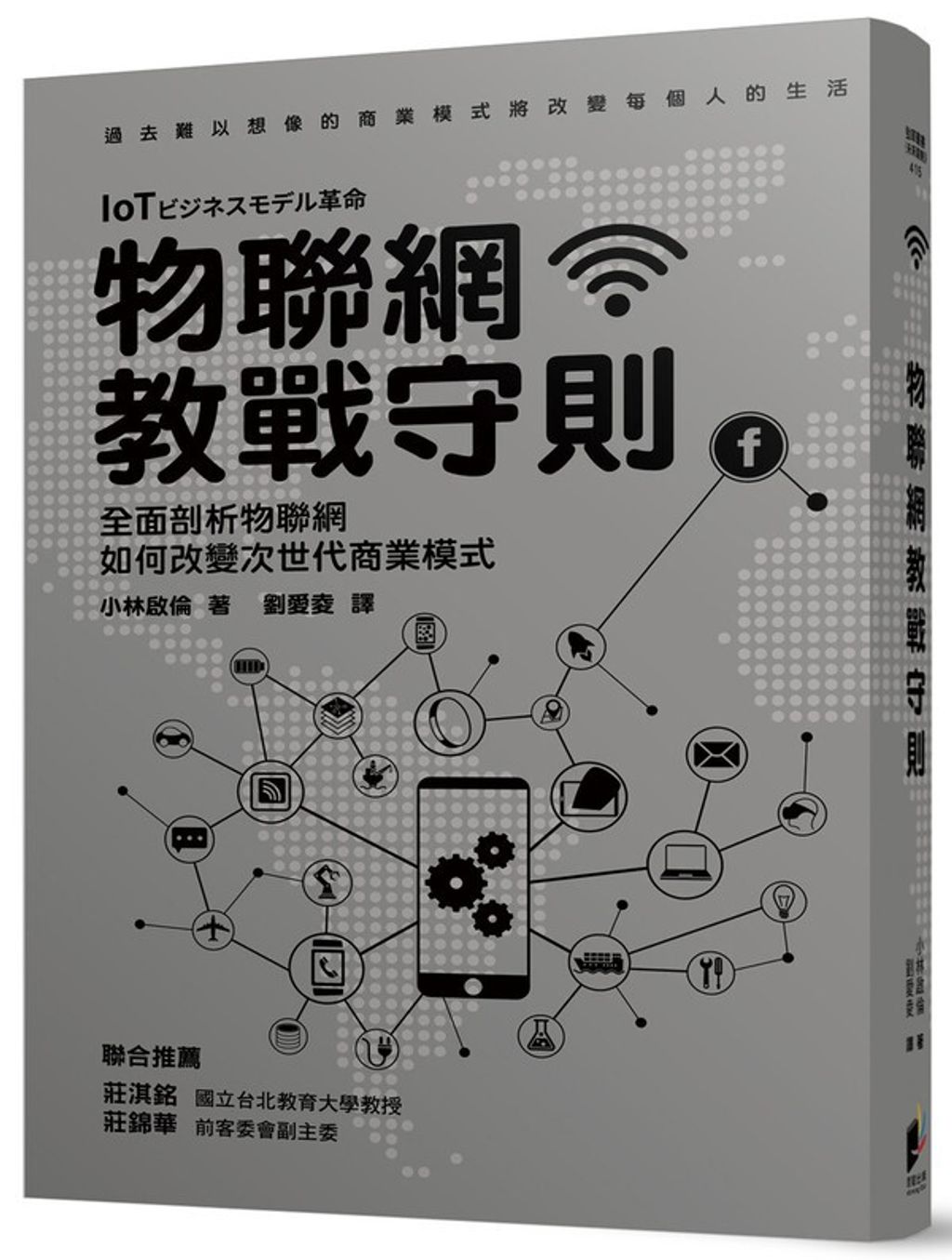 official_book_cover_05593