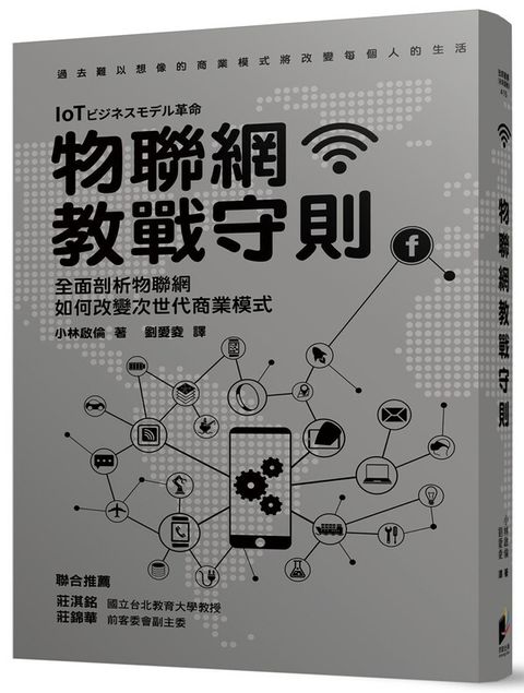official_book_cover_05593