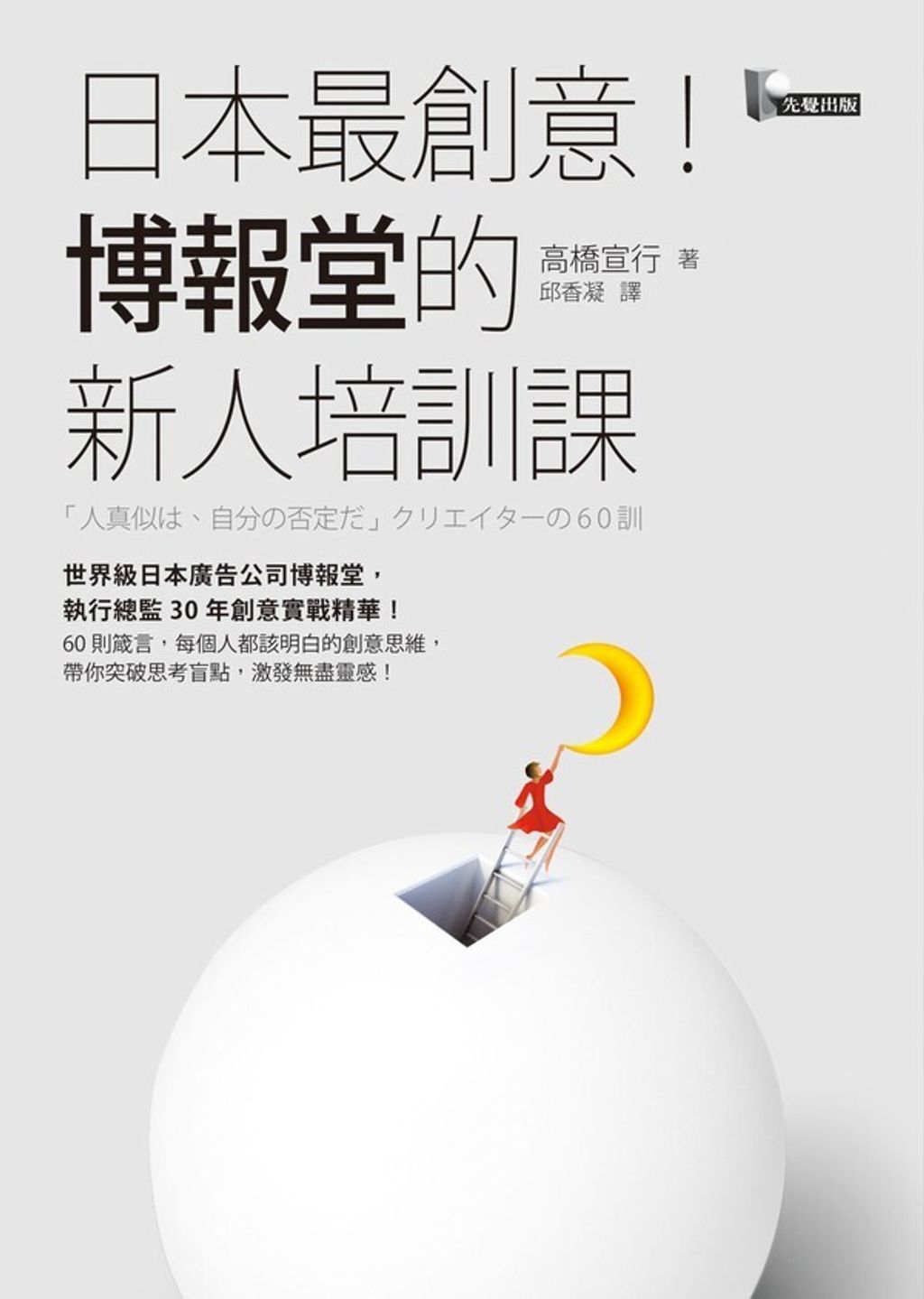 official_book_cover_05594