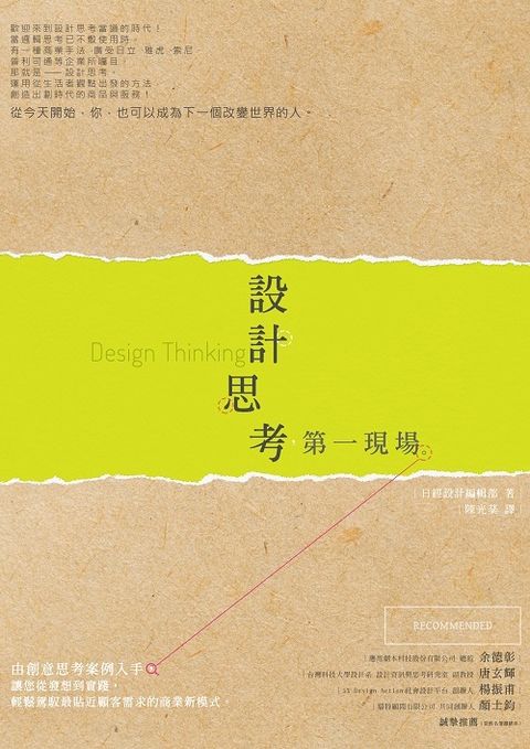official_book_cover_05595
