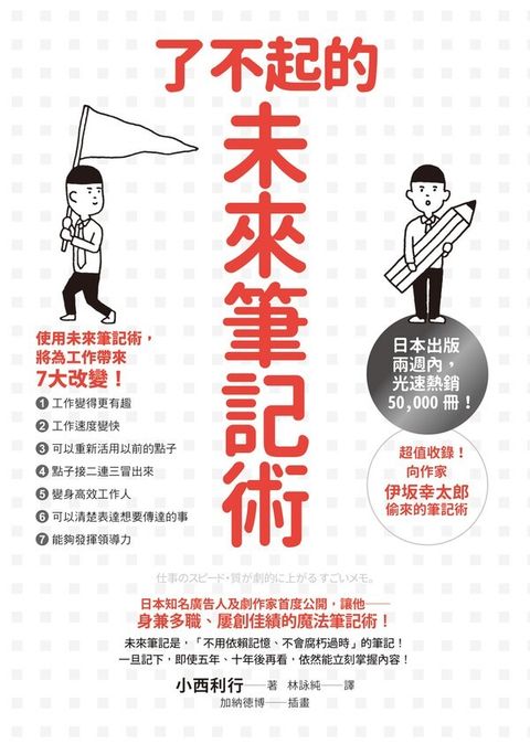 official_book_cover_05596