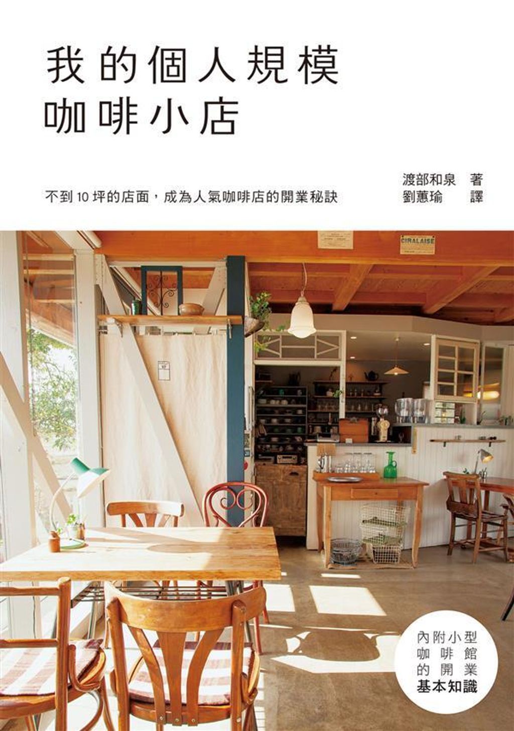 official_book_cover_05601