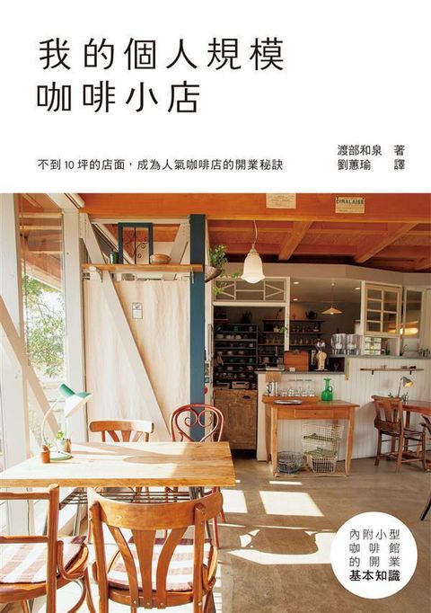 official_book_cover_05601