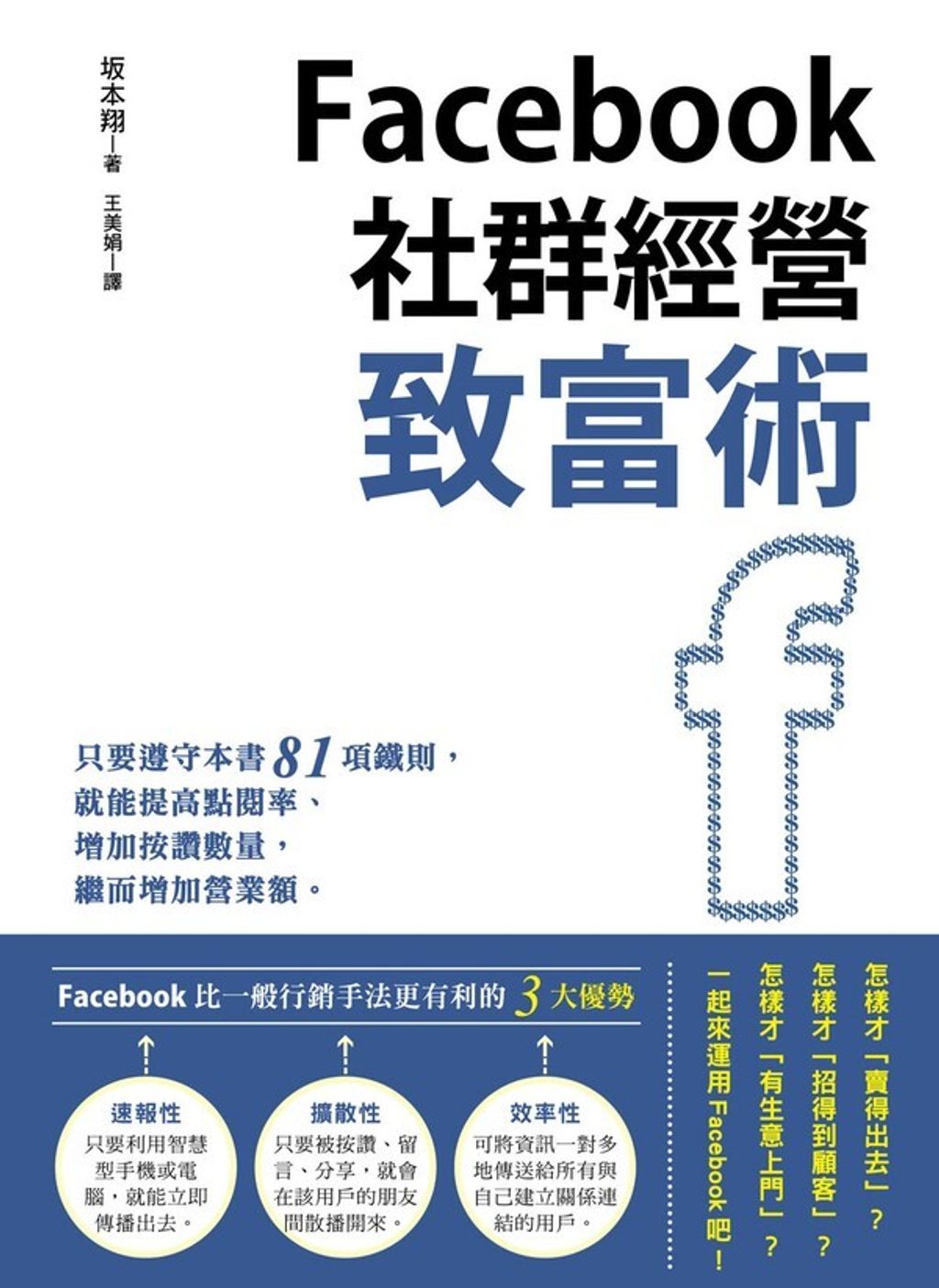 official_book_cover_05607