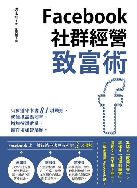 official_book_cover_05607
