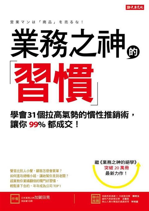 official_book_cover_05608