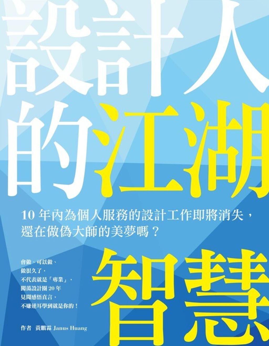 official_book_cover_05609