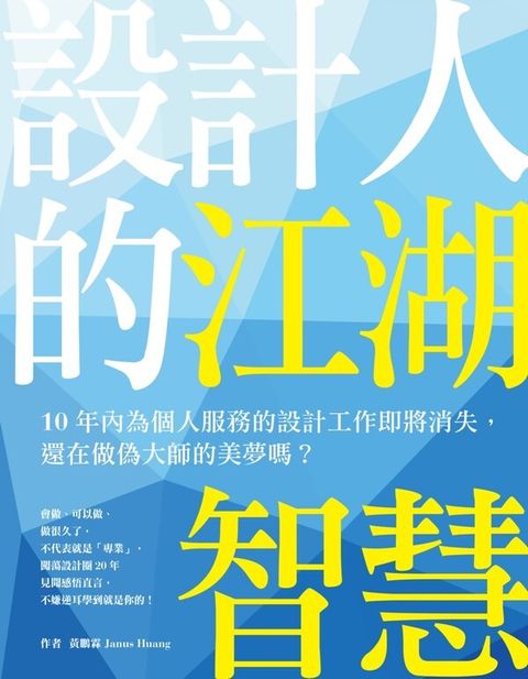 official_book_cover_05609
