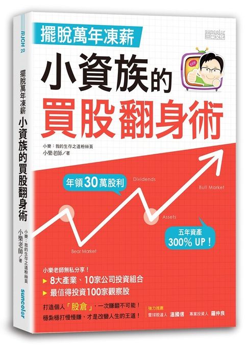 official_book_cover_05610