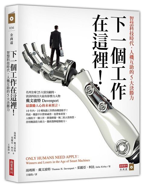 official_book_cover_05611