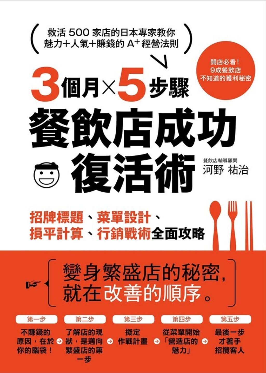 official_book_cover_05612