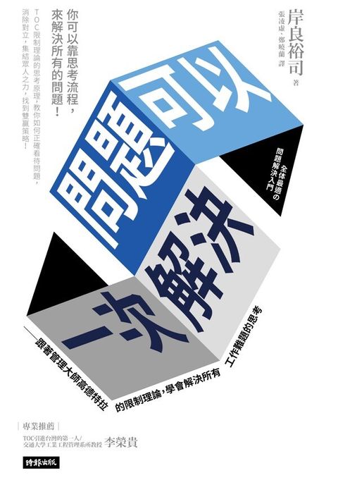 official_book_cover_05613