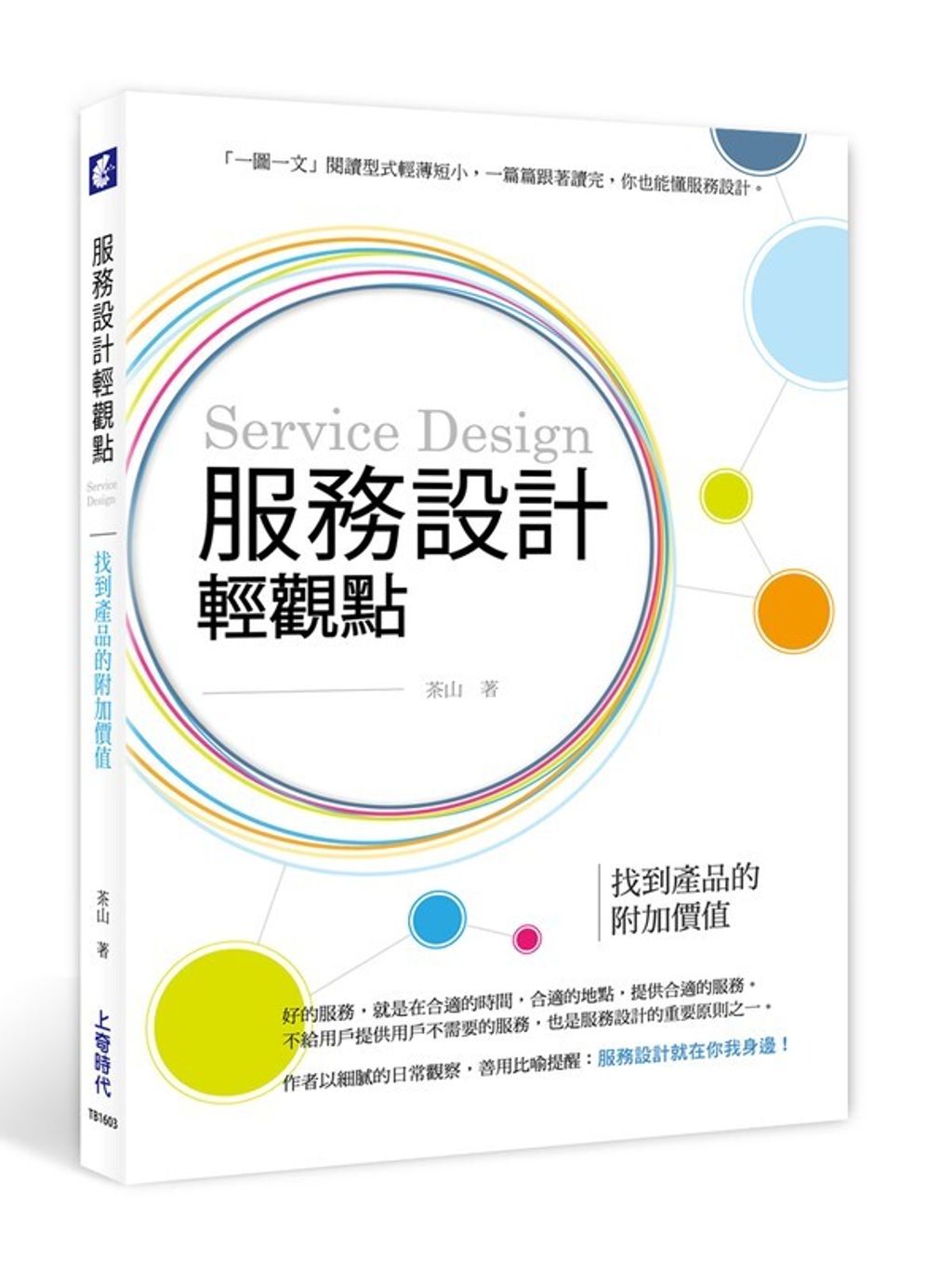 official_book_cover_05615