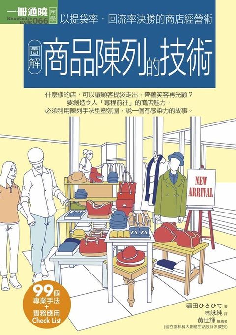 official_book_cover_05618