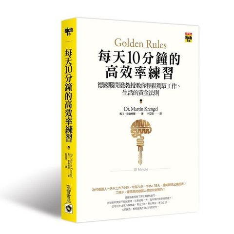 official_book_cover_05619