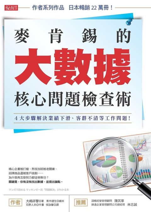 official_book_cover_05620