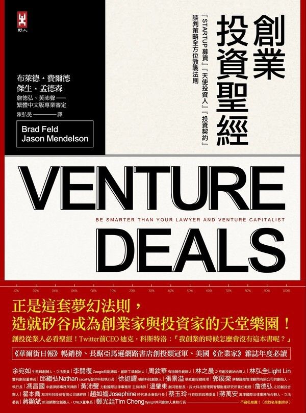 official_book_cover_05627