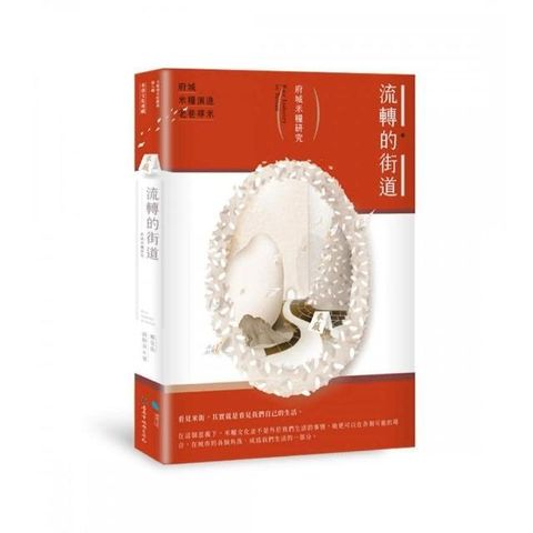 swfc_17724
