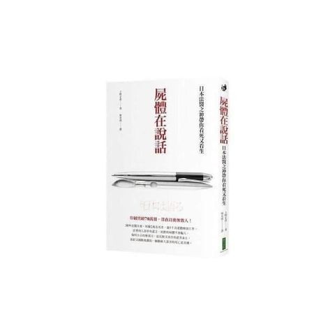 swfc_17731