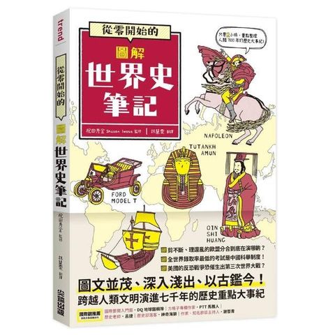 swfc_17981
