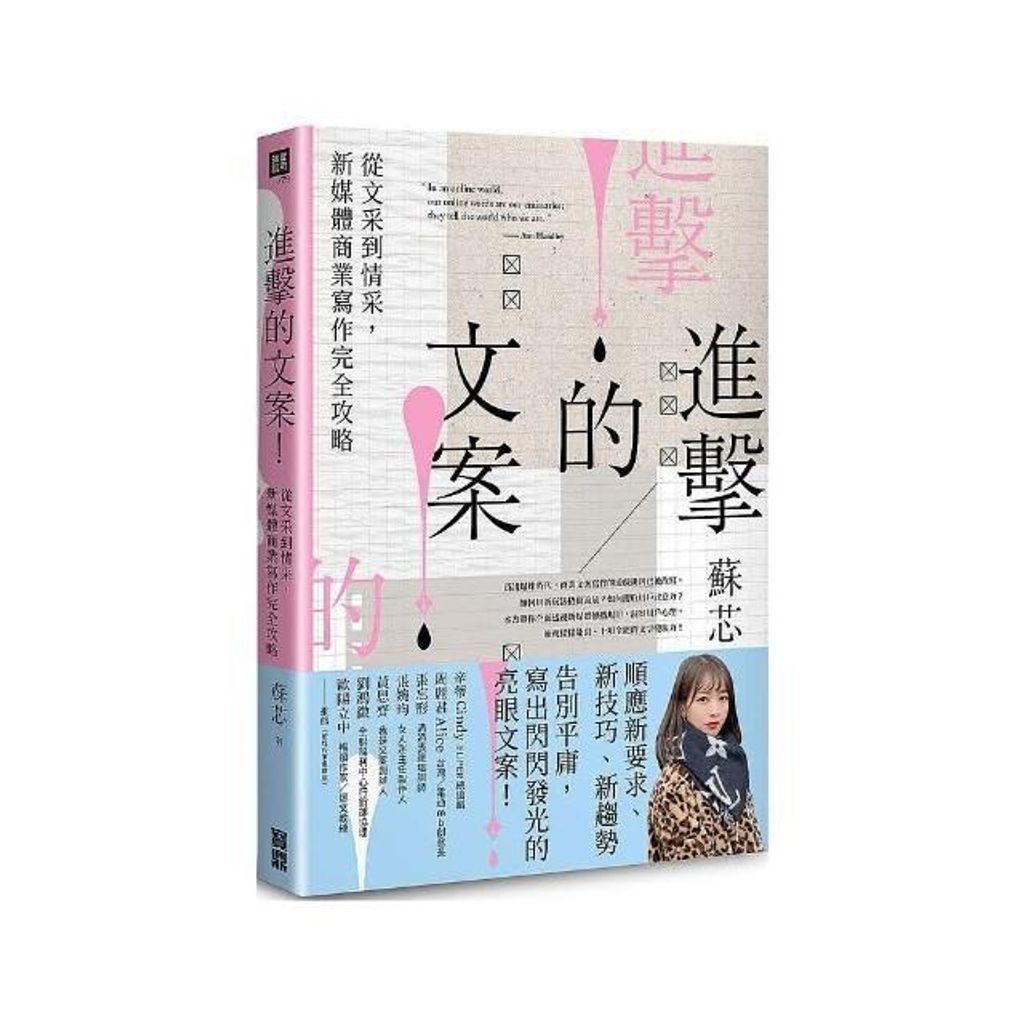 swfc_18204