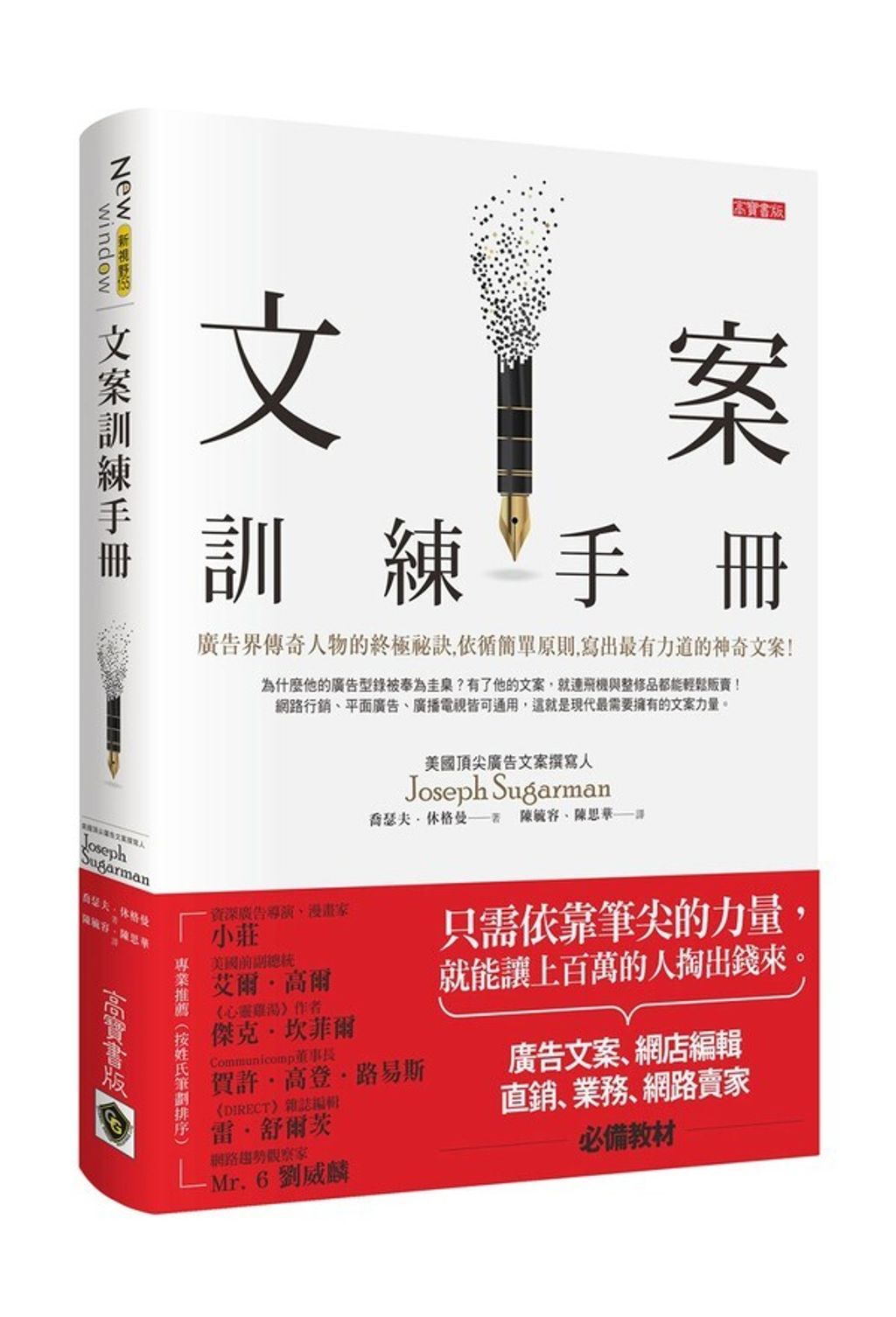 official_book_cover_05701